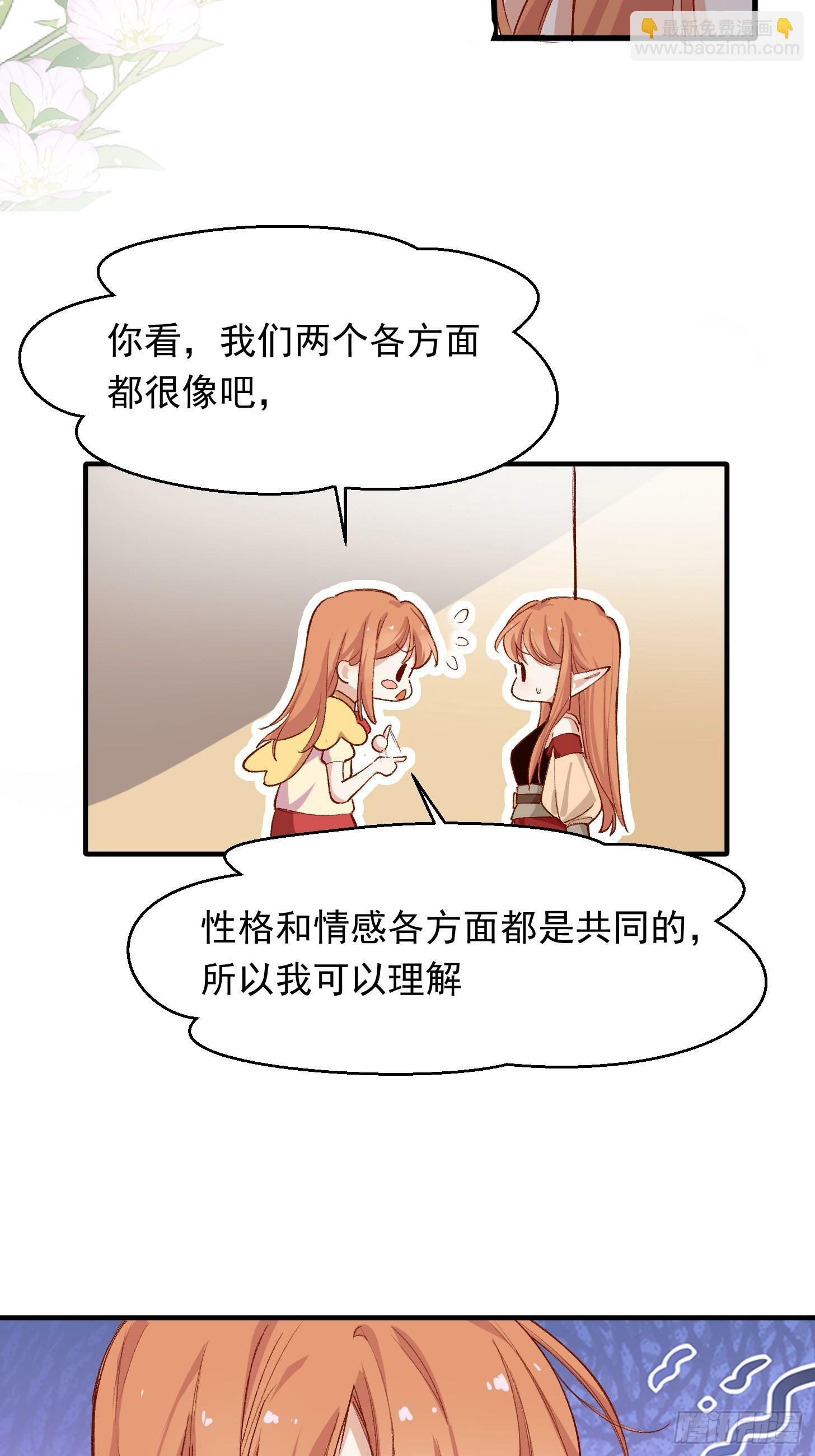 第40话 我都知道的12