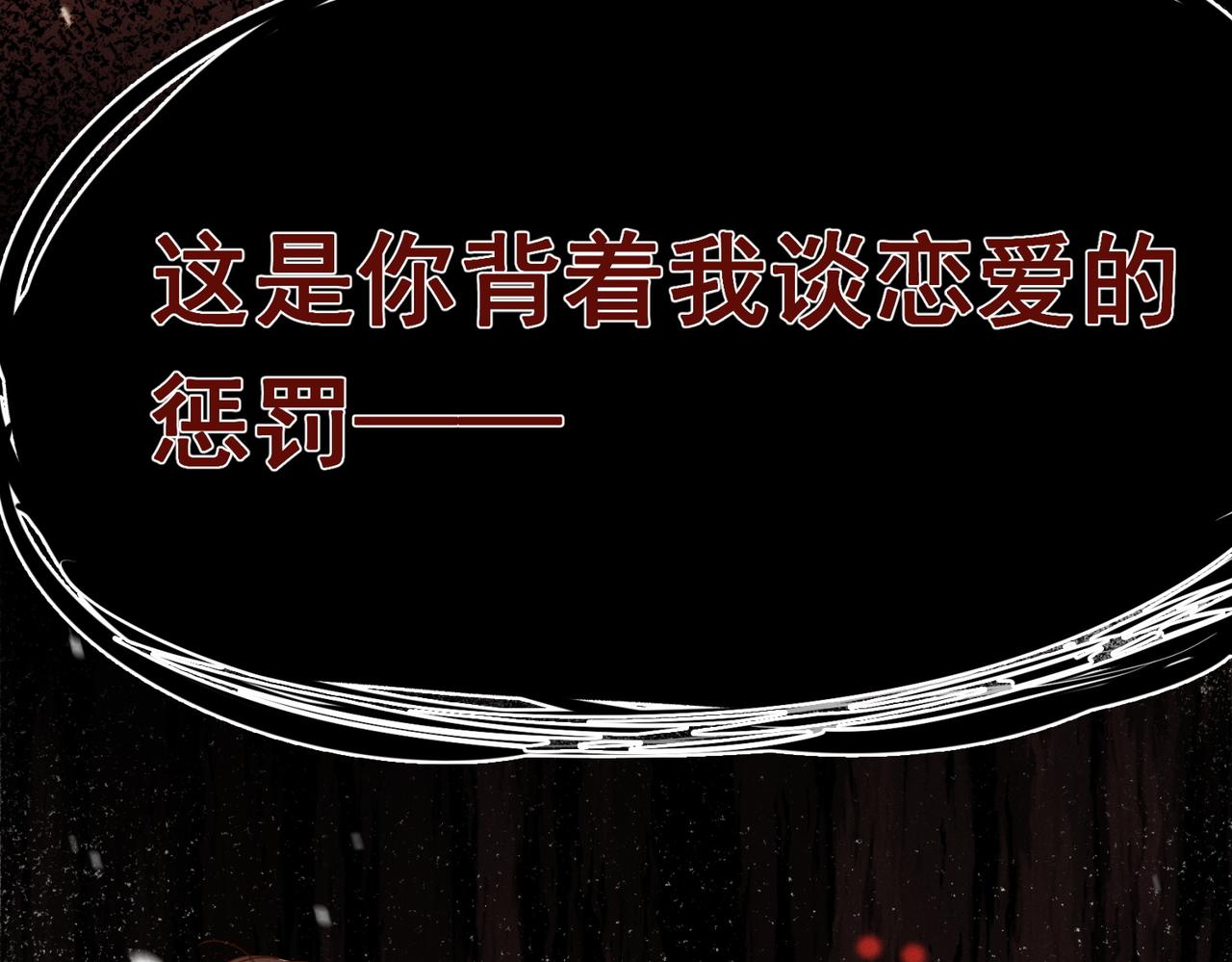 第13话 恋爱团战39