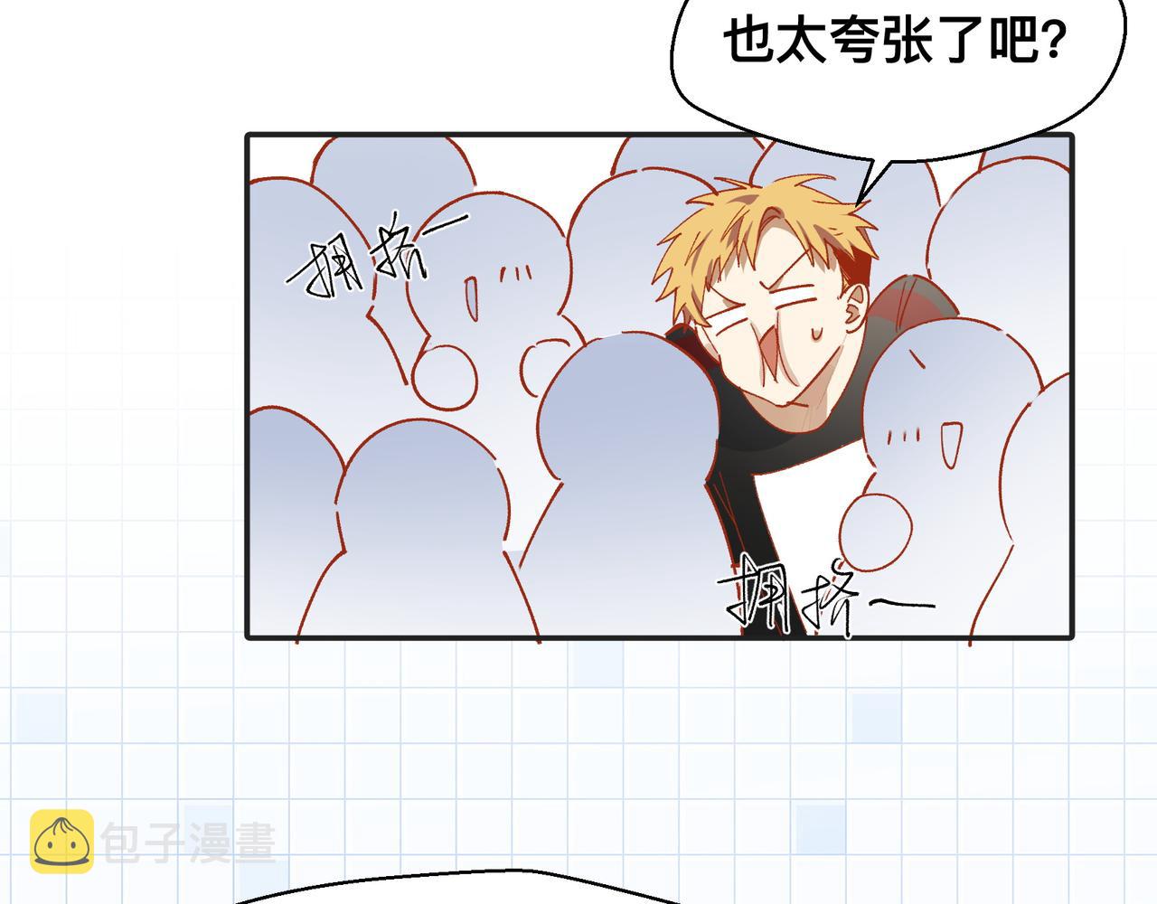 第18话 谁说她没有伴的？26