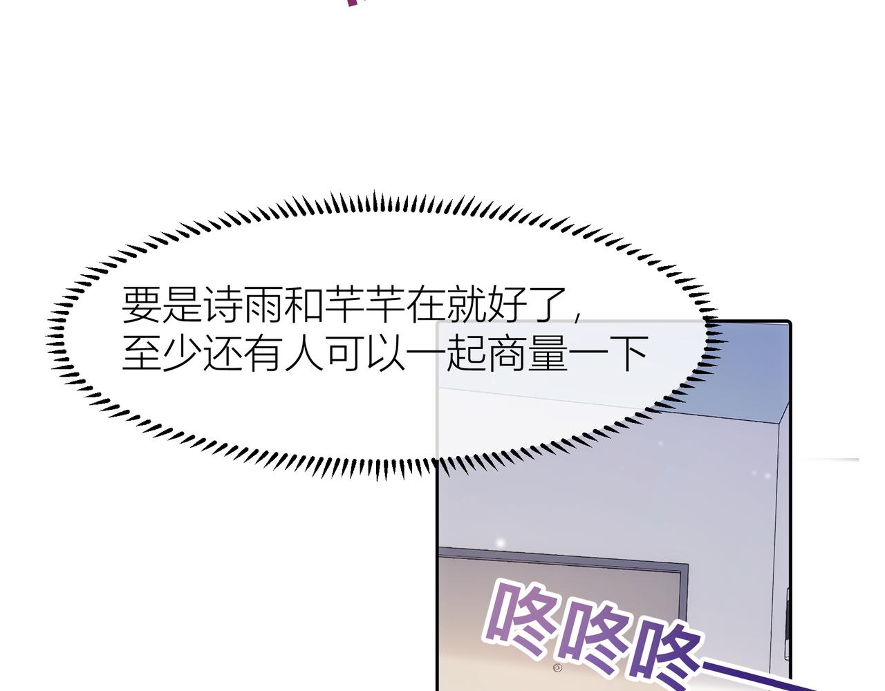 第16话 大小姐8