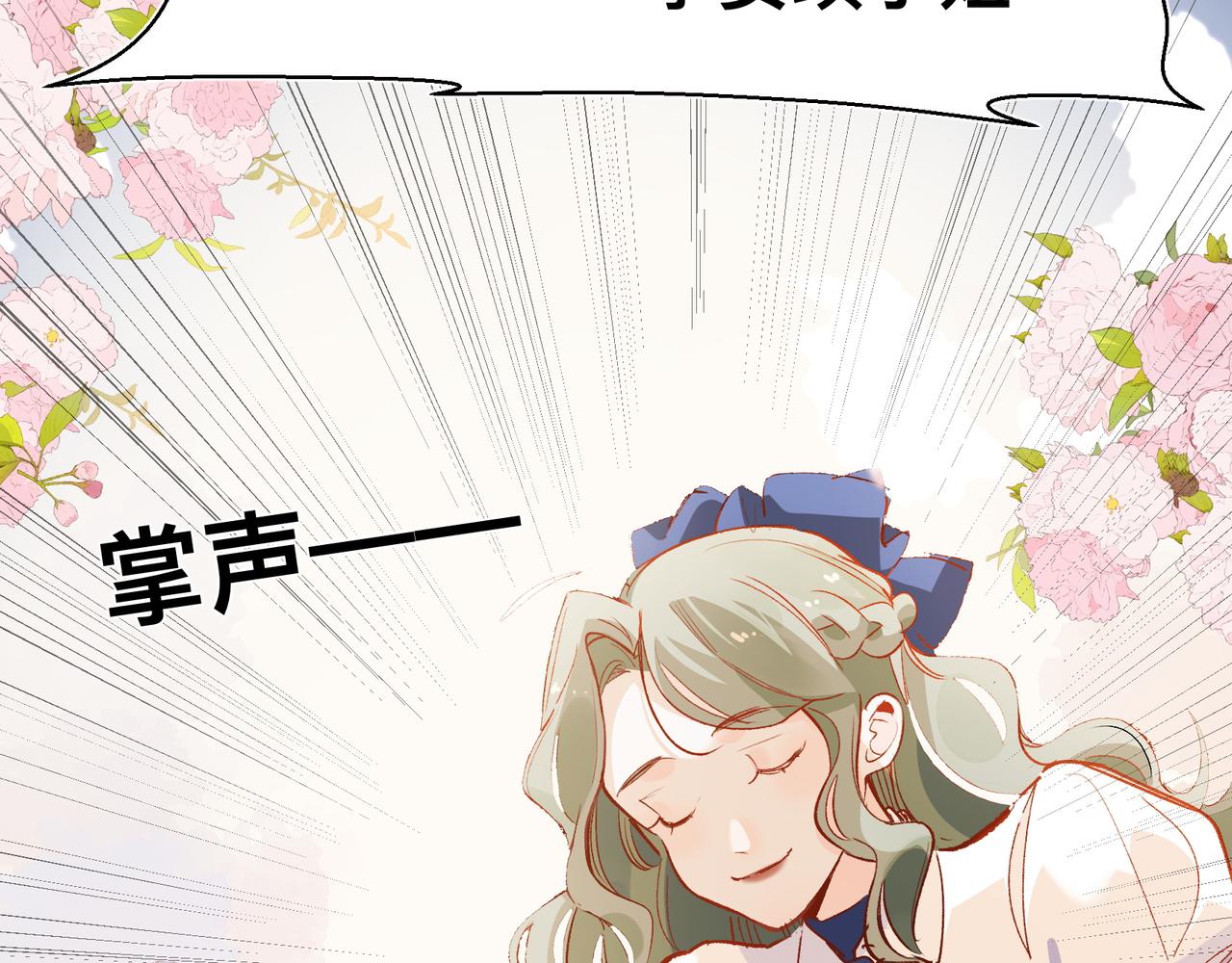 第18话 谁说她没有伴的？36