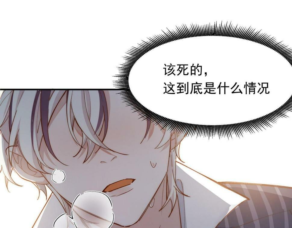 第39话 不纯洁异性行为2