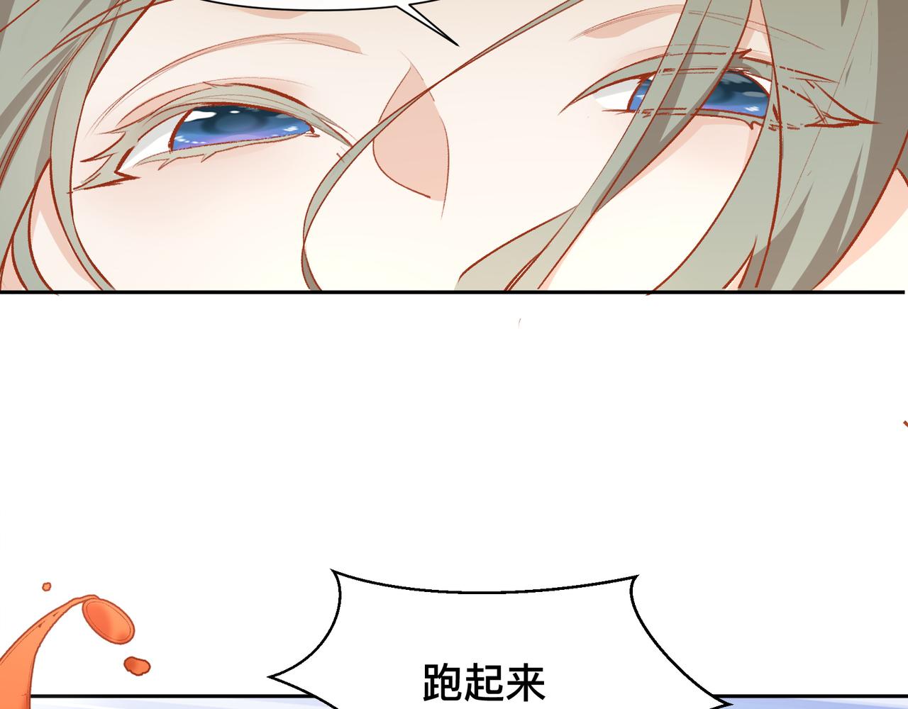 第21话 所谓默契54