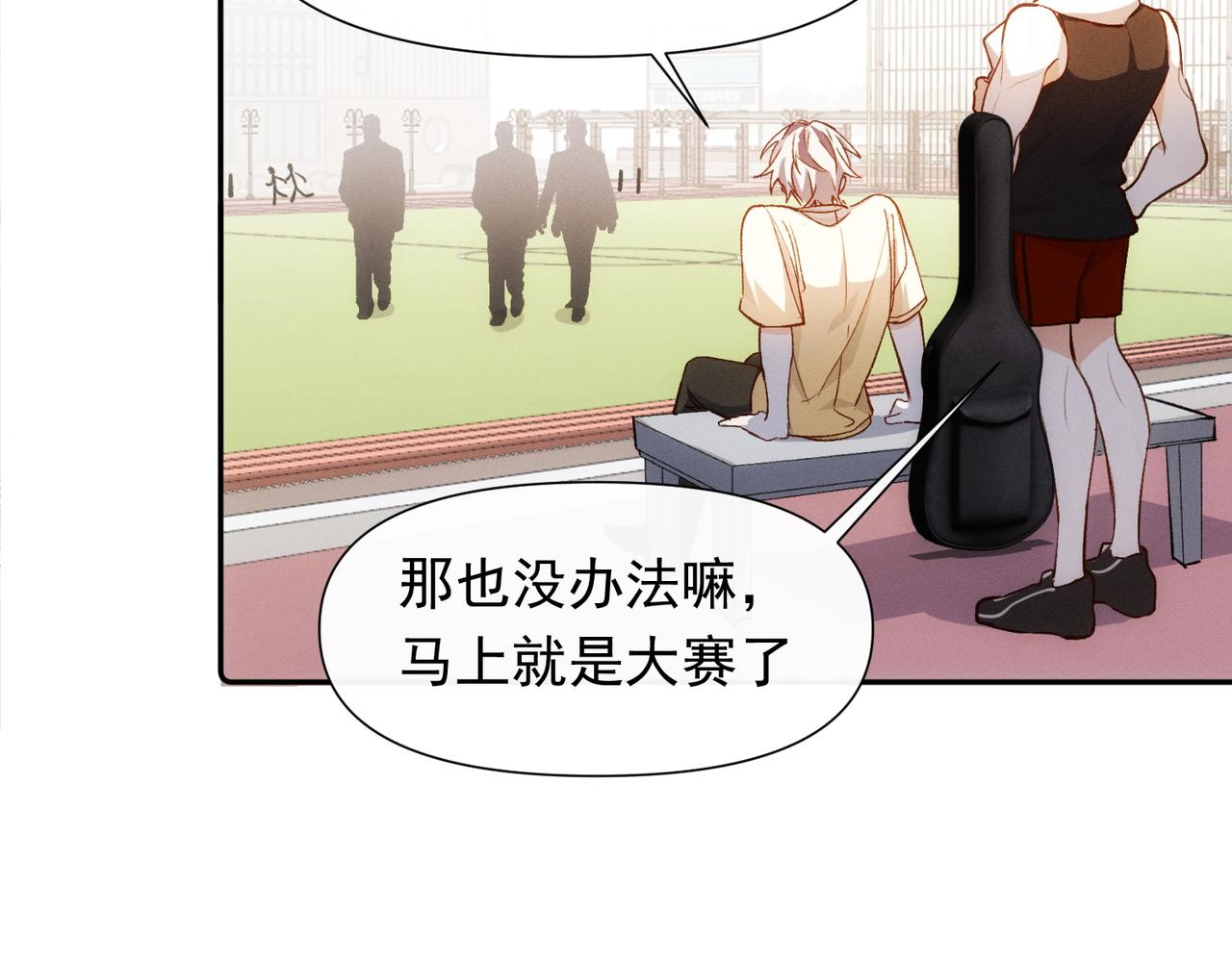 第15话 身体很诚实11