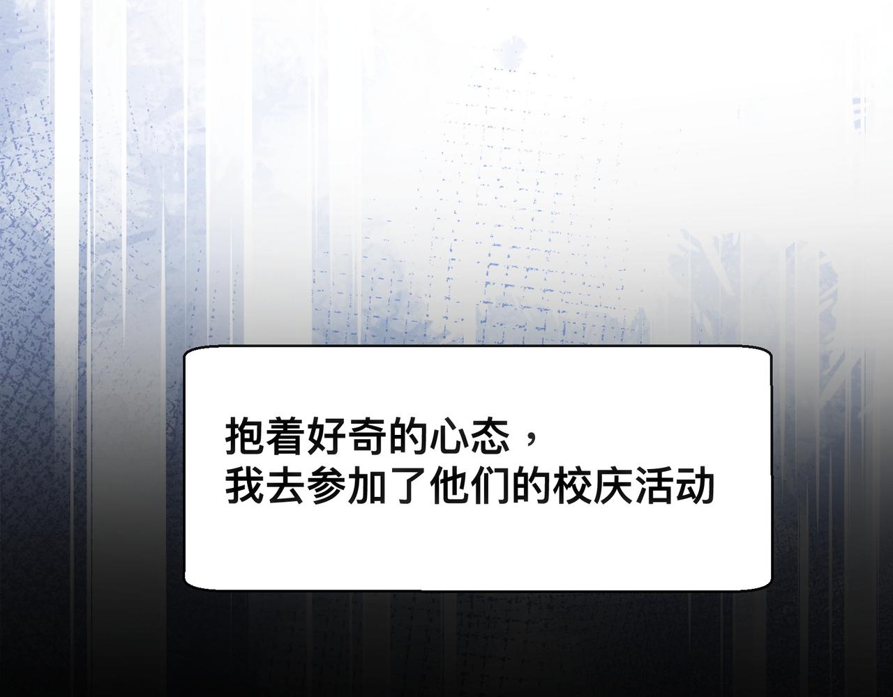 第17话 吃醋20