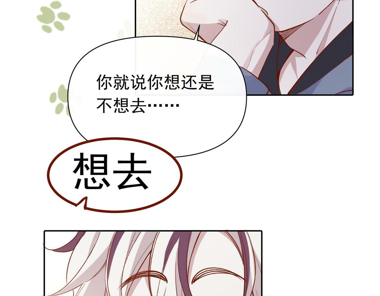 第48话 回家25