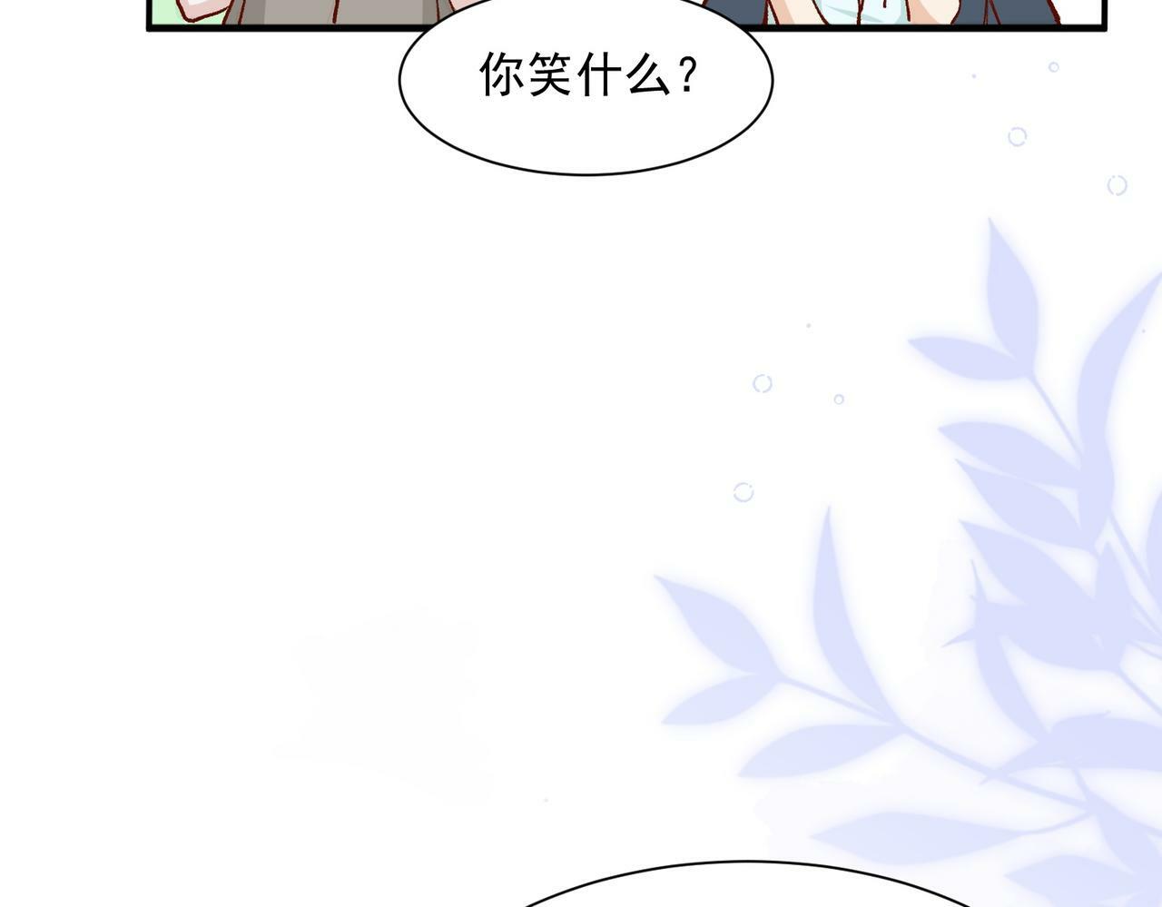 第46话53