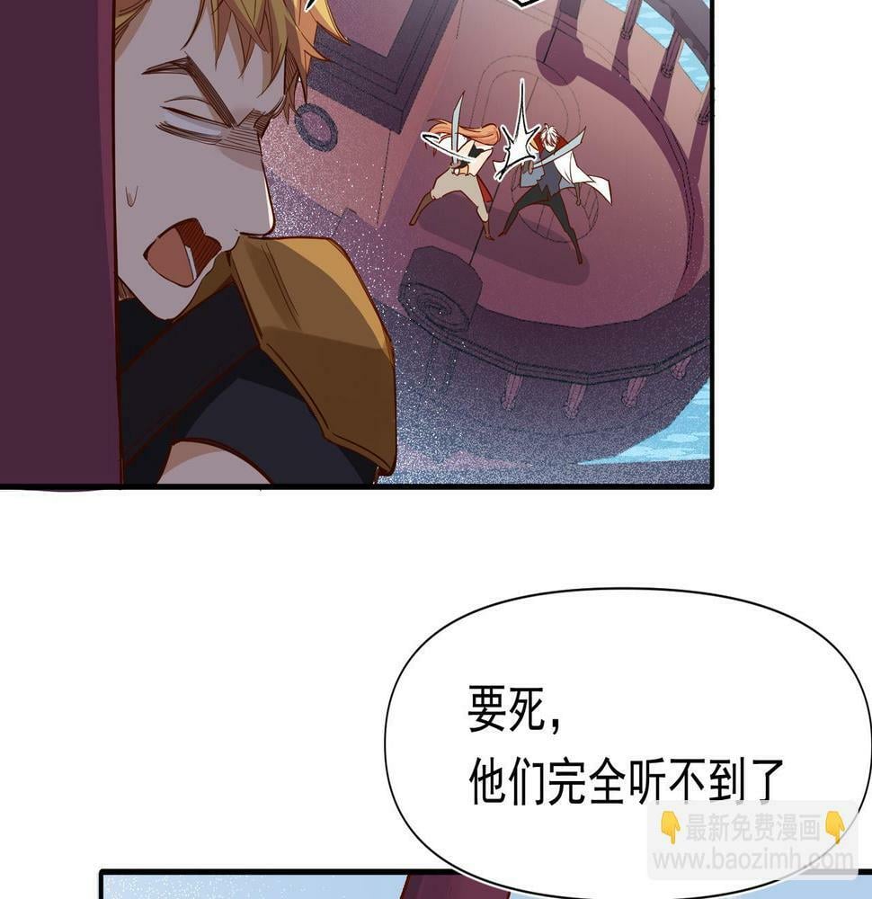 第37话 装死是吧25