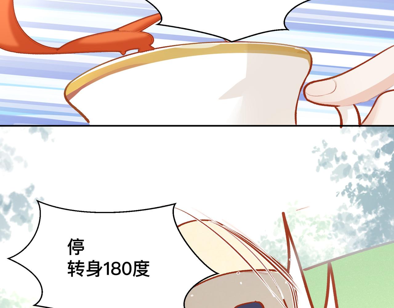 第21话 所谓默契55