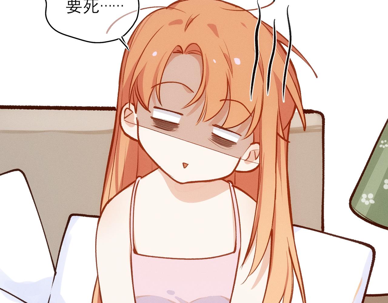 第6章 婚礼43
