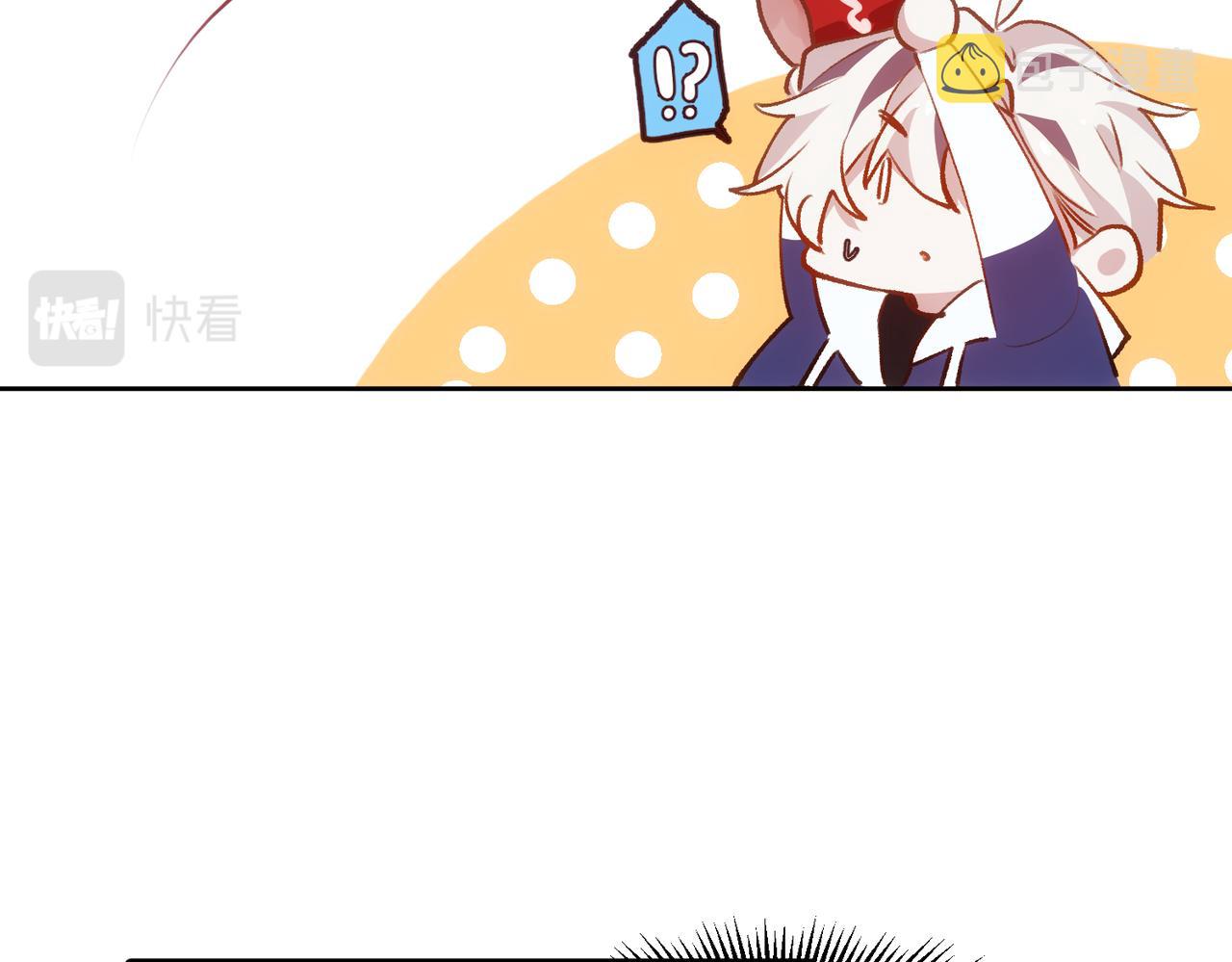 第5话 奇怪的感觉12