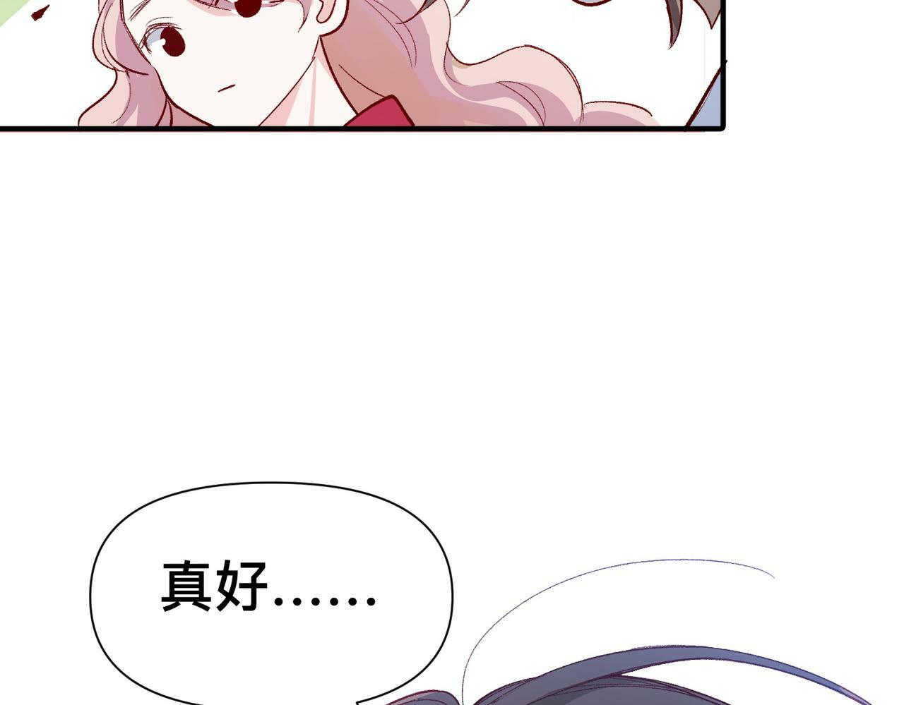 第45话 你爱的人也爱着你60