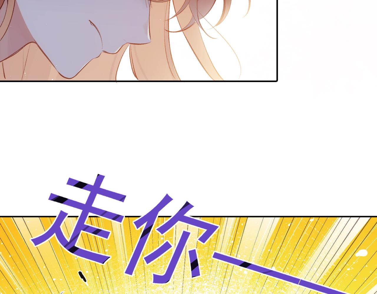 第5话 奇怪的感觉4