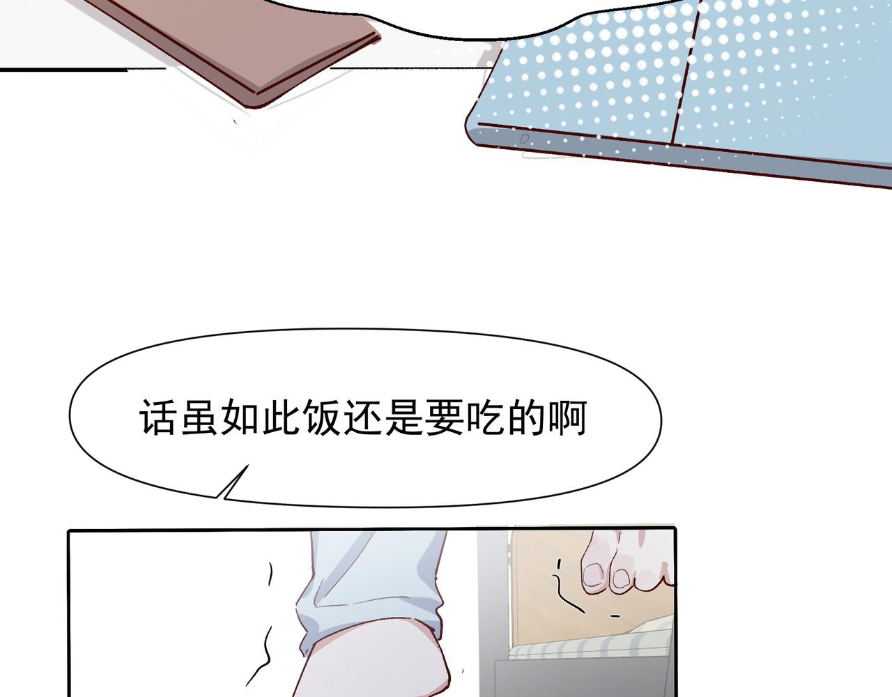 第27话 来办派对吧4