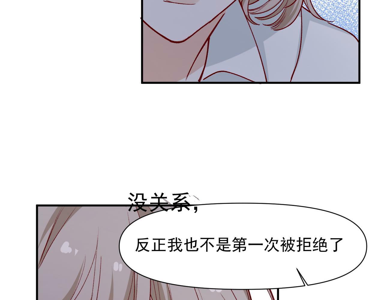 第46话71