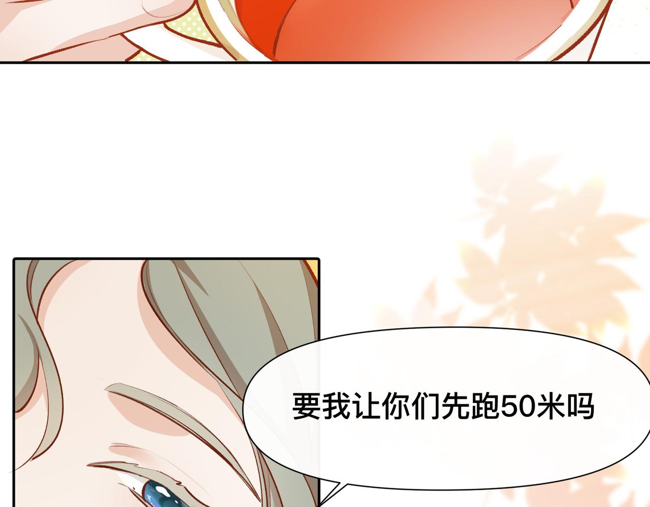 第21话 所谓默契60