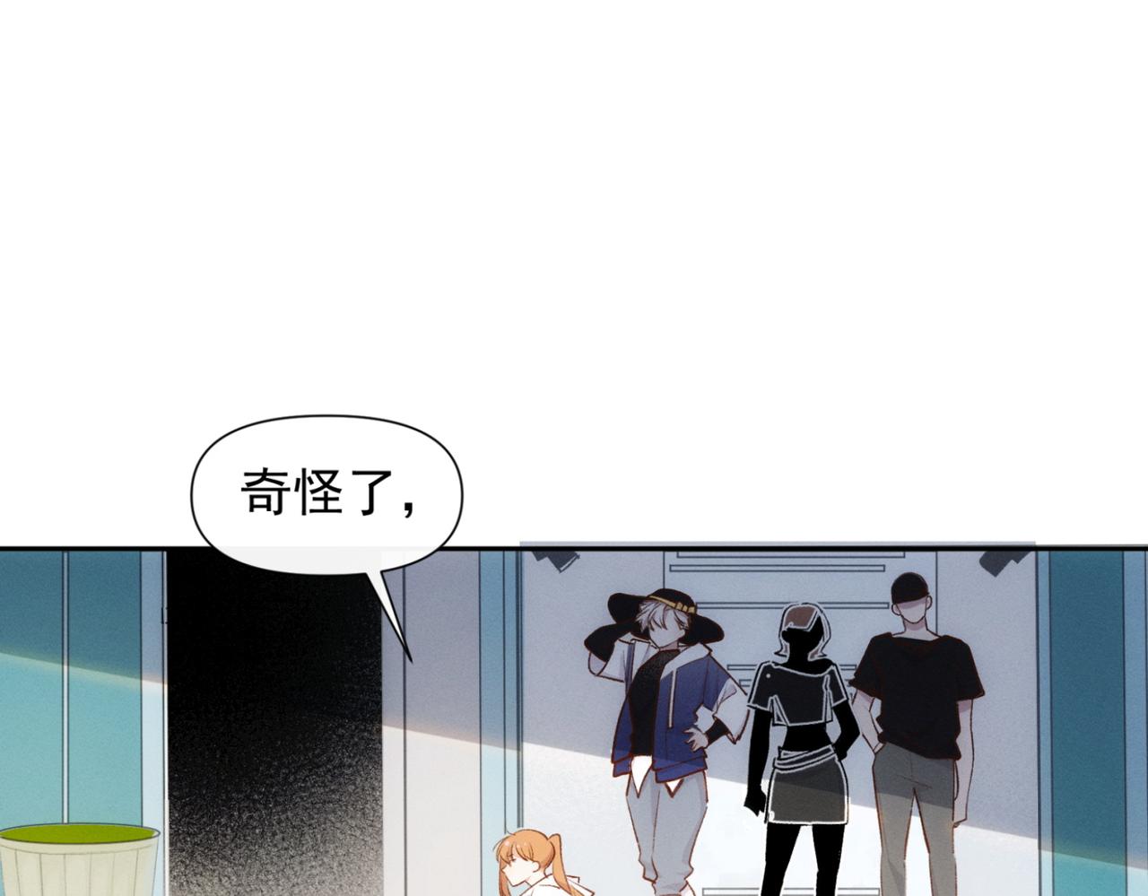 第10话 还是喜欢原来的你！24
