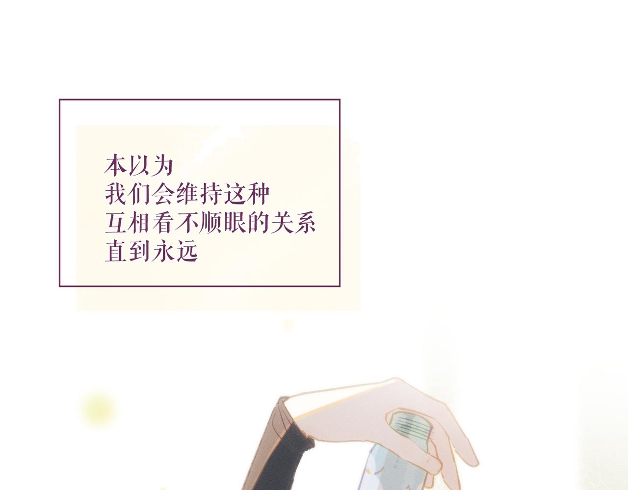 预告11