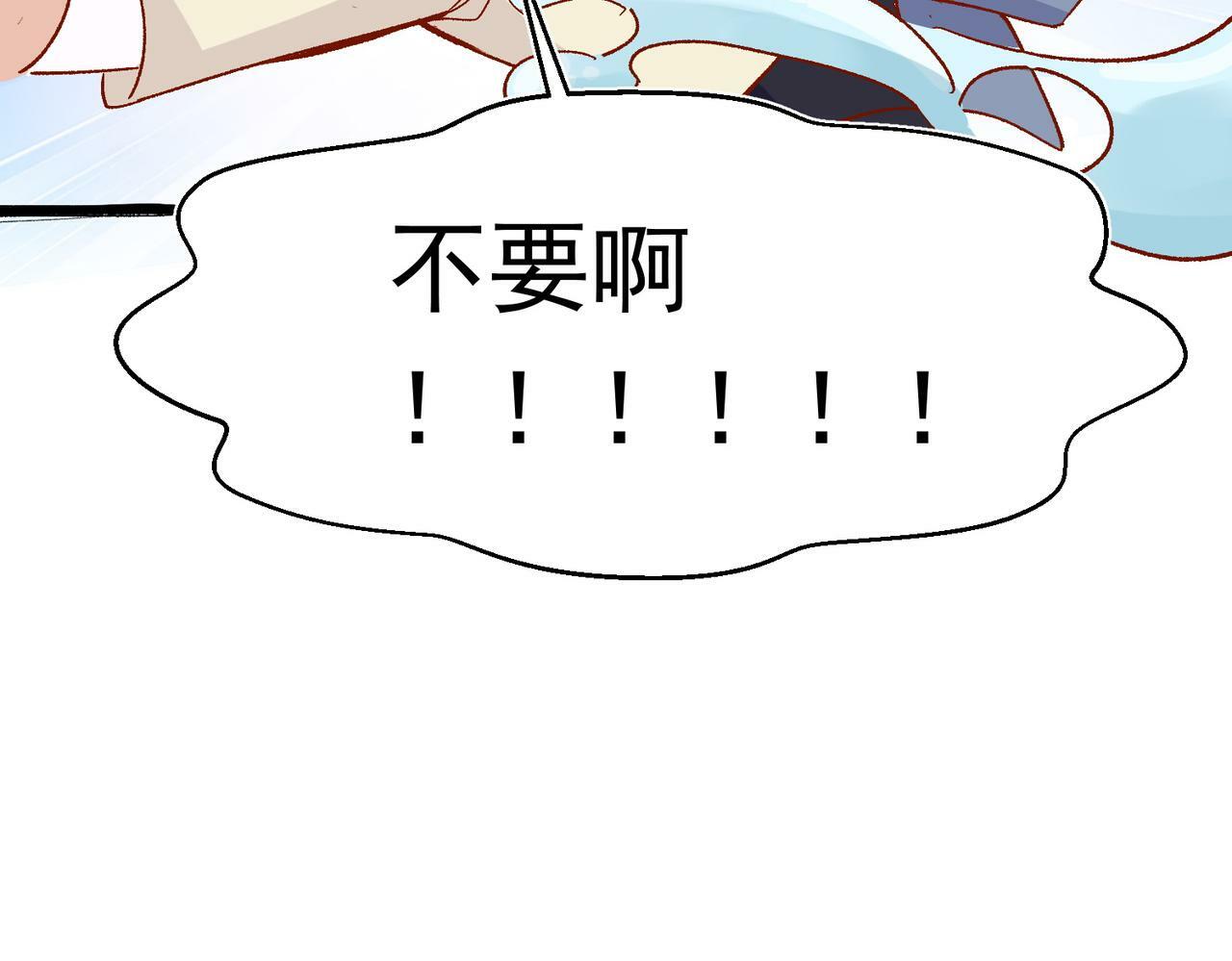 第48话 回家42