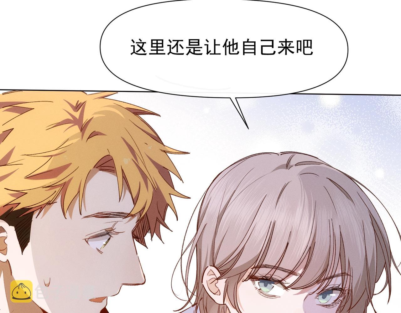 第14话 社死现场21