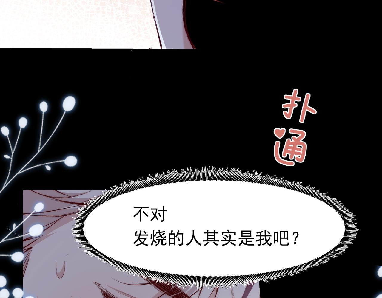第25话 经典坠崖6