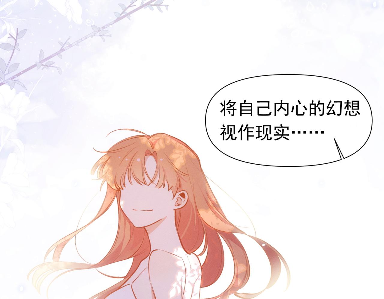 第12话 谈恋爱是两个宿舍的事7