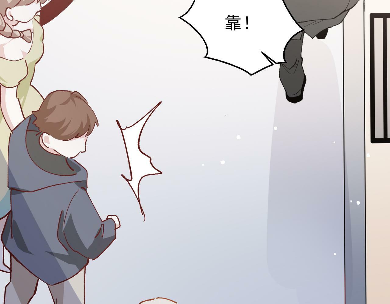 第50话 我们结婚了71