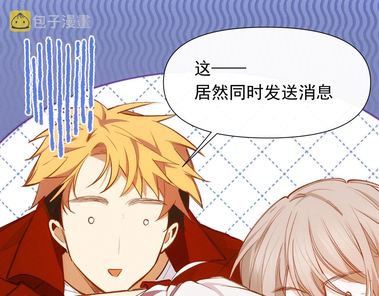 第12话 谈恋爱是两个宿舍的事85