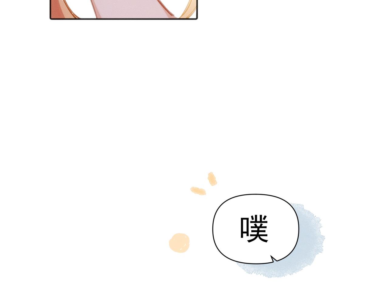 第3话 我们结婚啦17