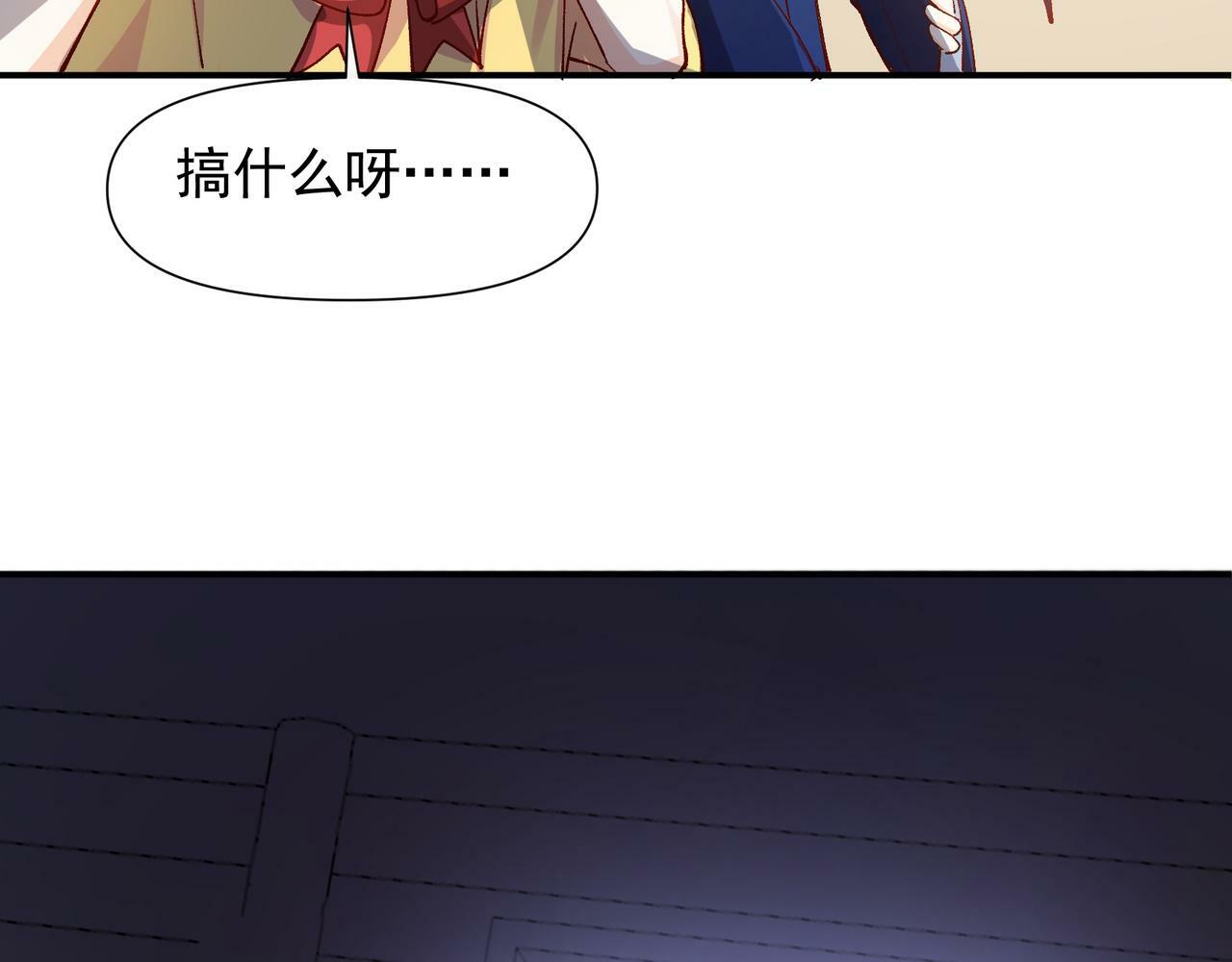 第36话 是ABO啊35