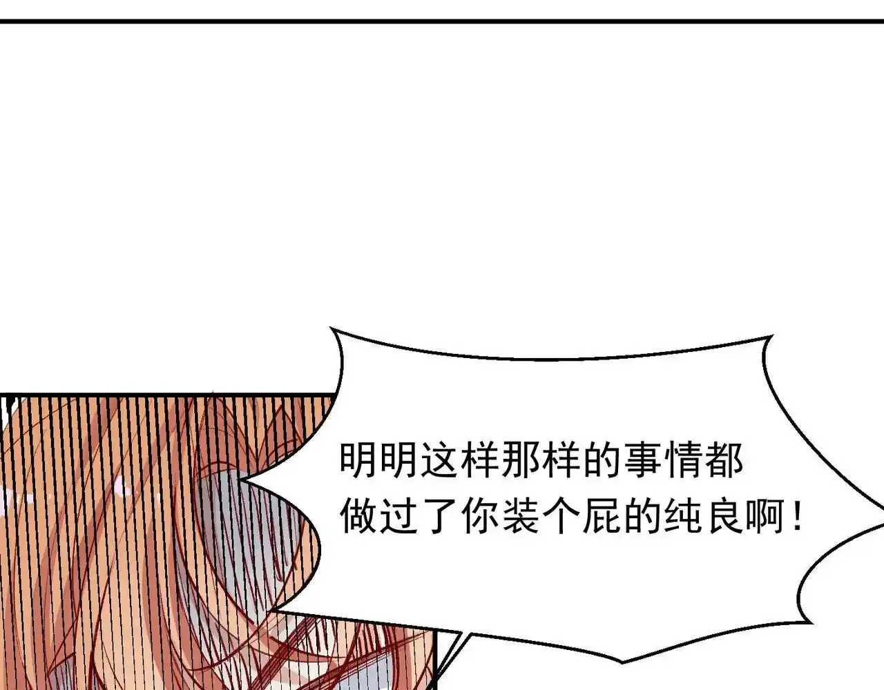 第41话 我的意见呢？27
