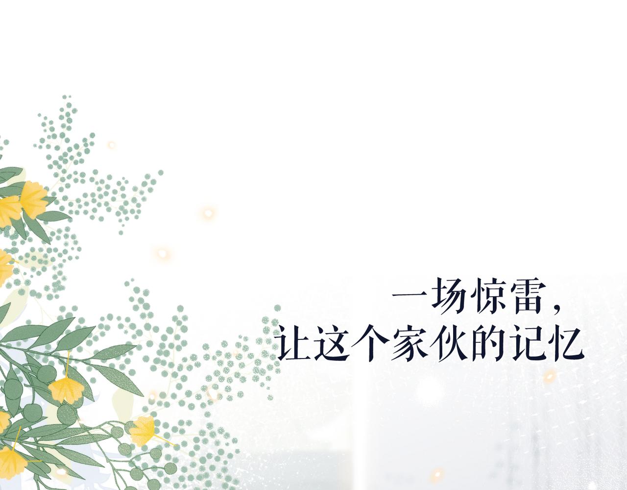 预告15