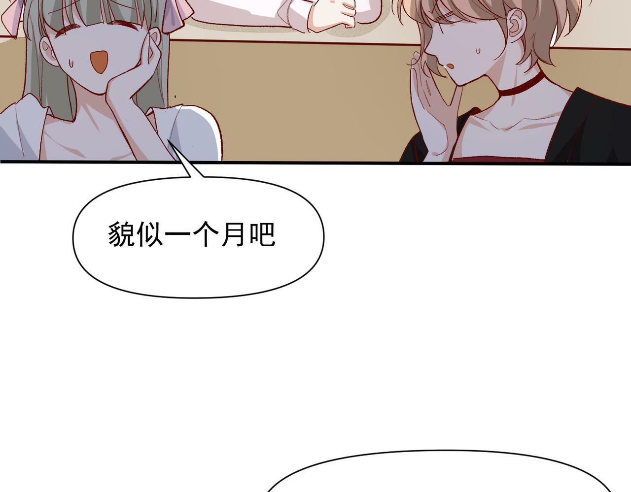 第47话 留学20