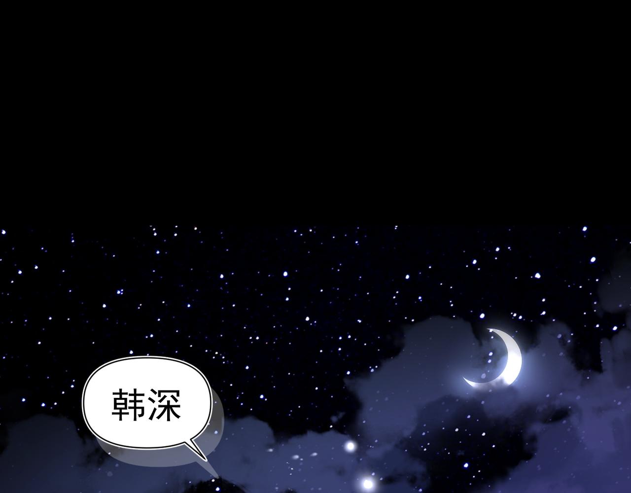 第24话星星知我心66