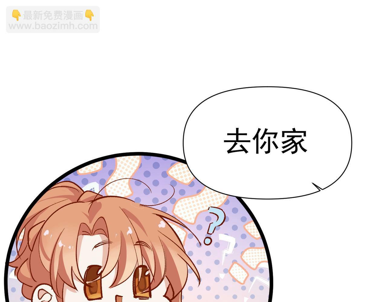 第48话 回家32