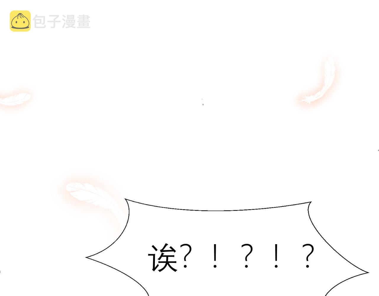 第9话 社死现场99