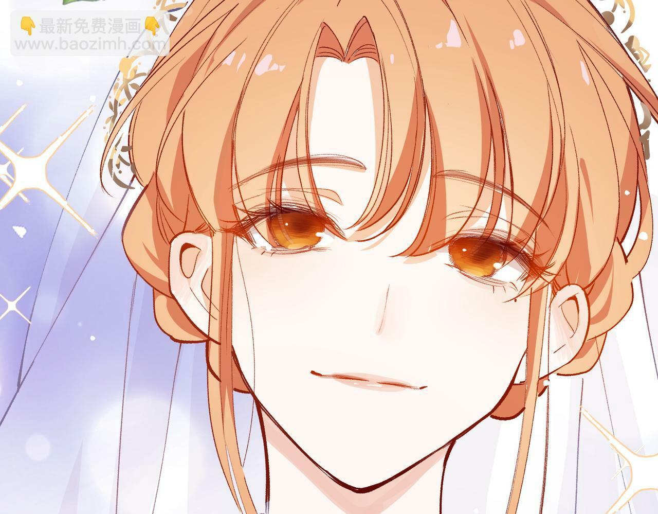 第50话 我们结婚了100