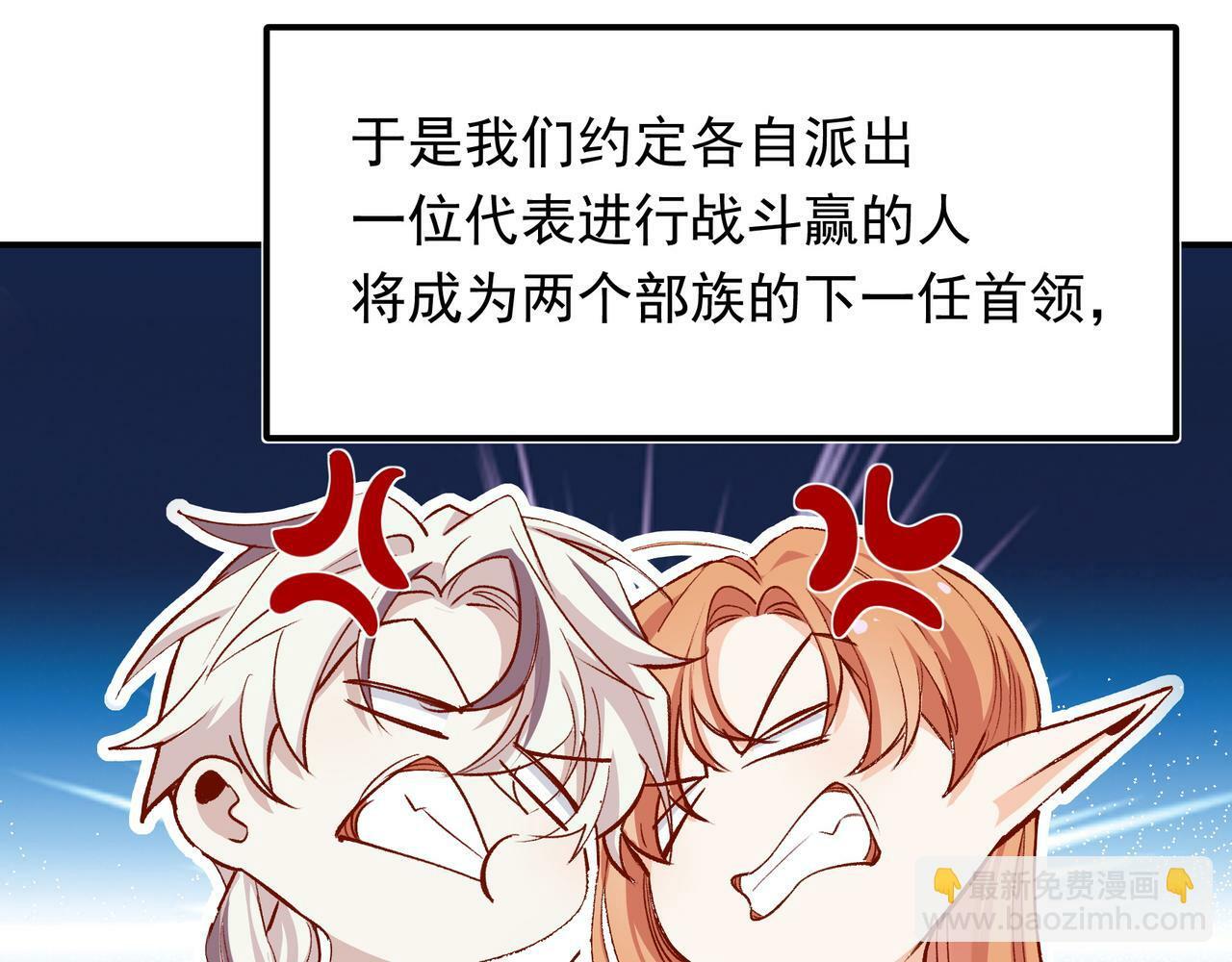 第36话 是ABO啊62