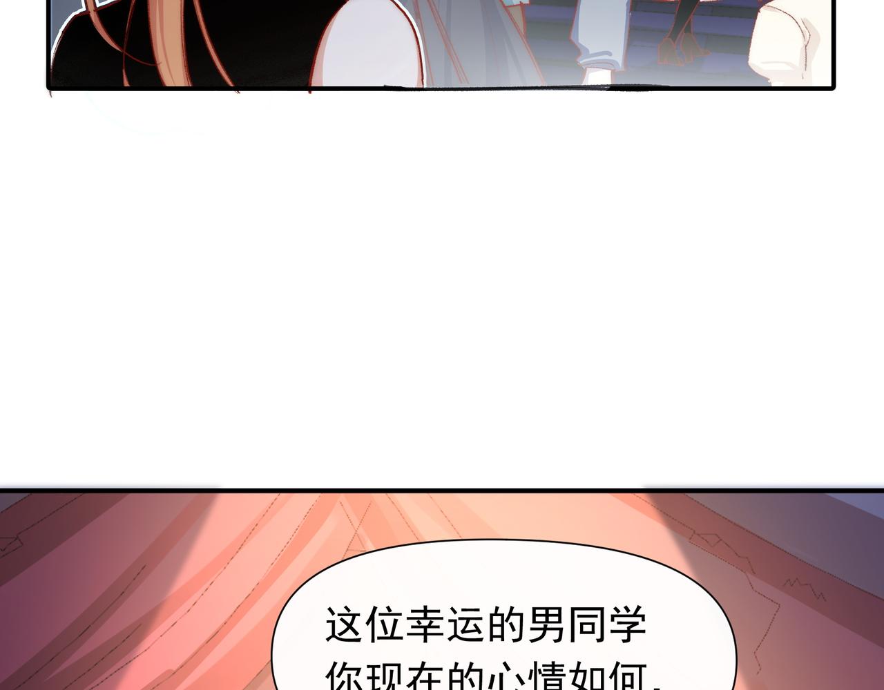 第26话 晚会39