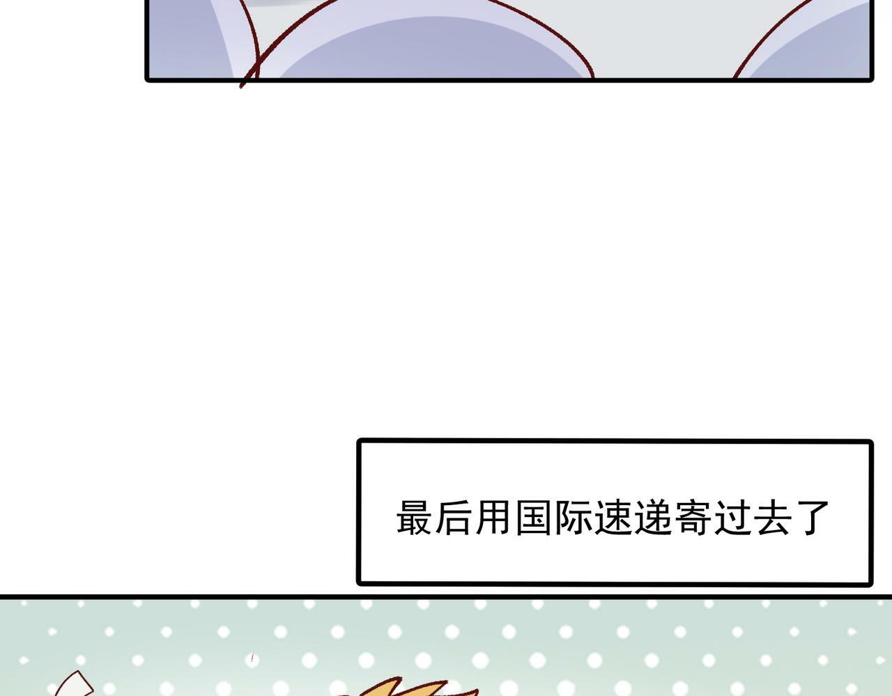 第50话 我们结婚了63