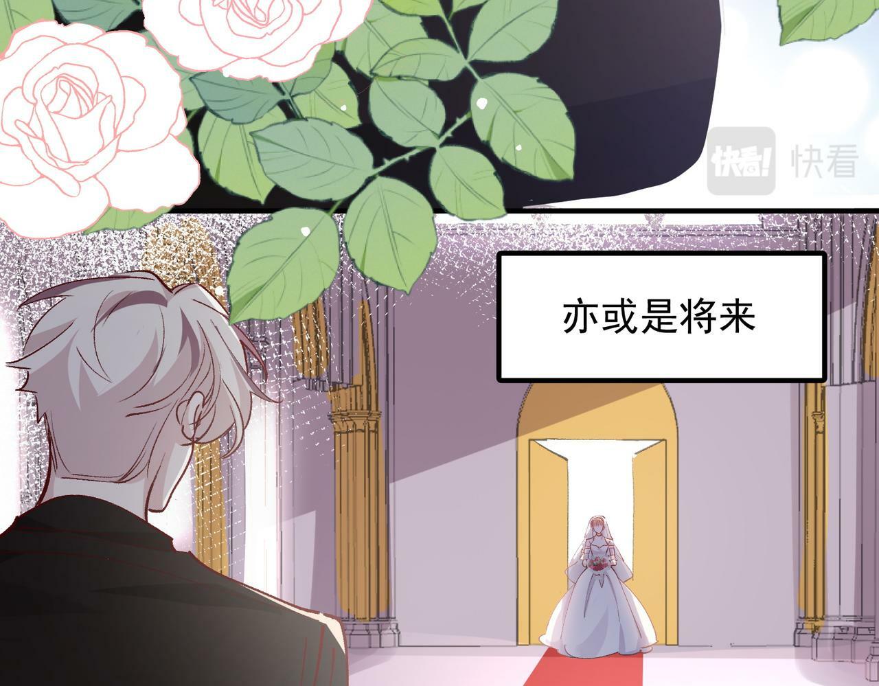 第50话 我们结婚了96