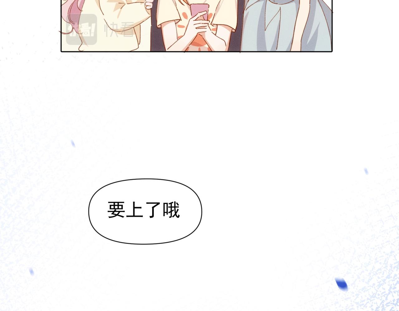 第13话 恋爱团战42
