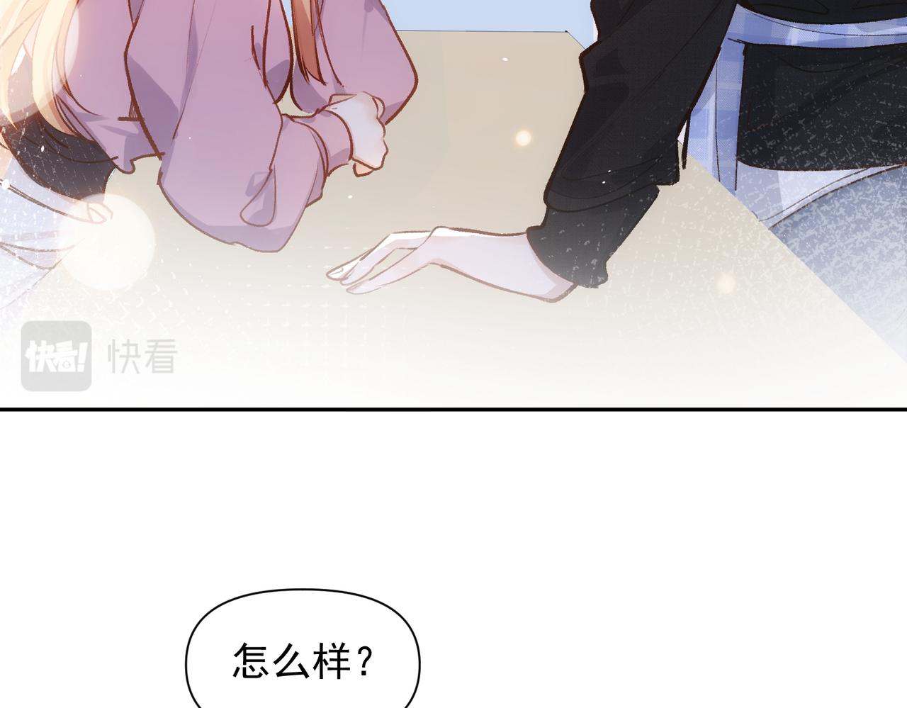 第5话 奇怪的感觉38