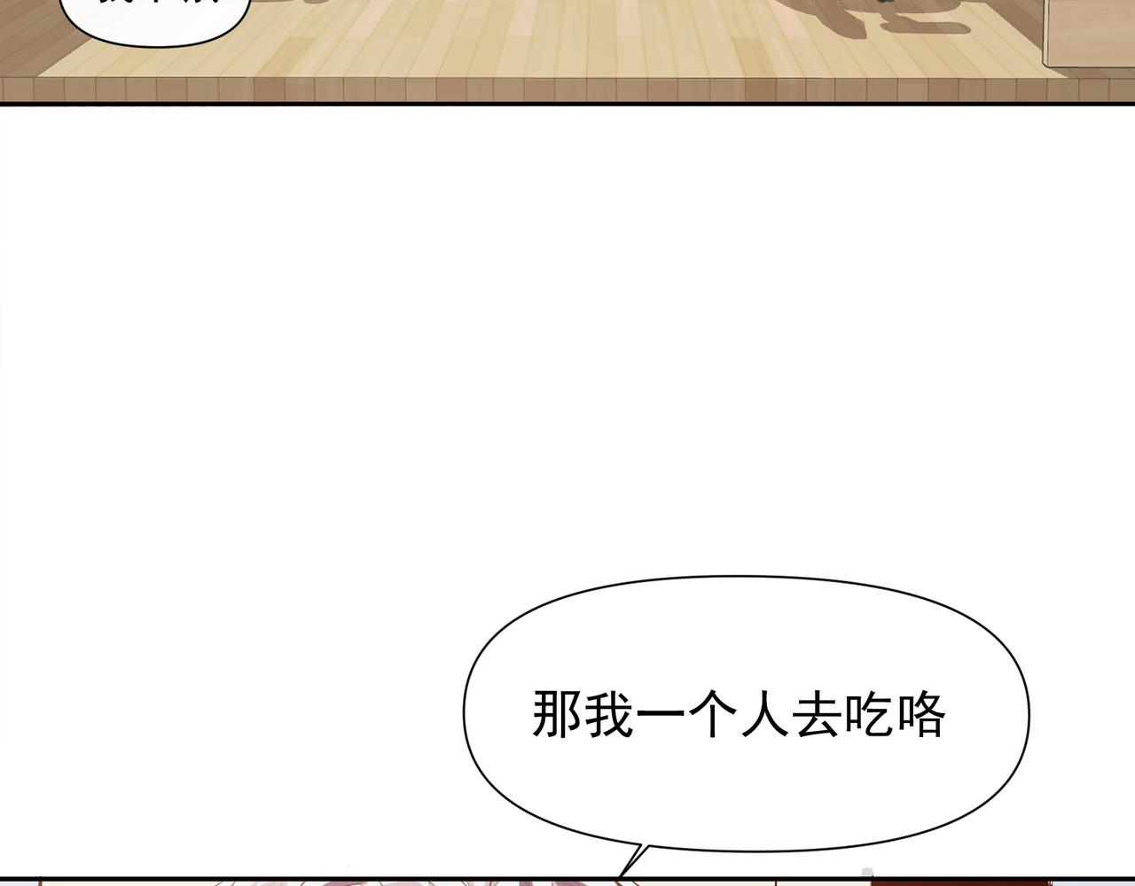 第27话 来办派对吧8