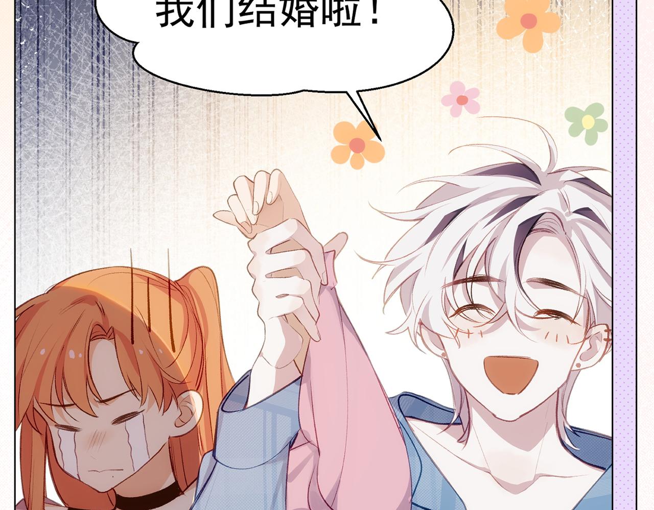 预告23