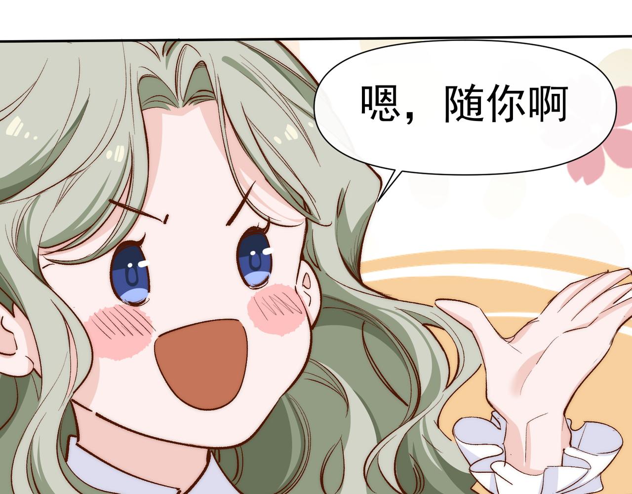 第26话 晚会47