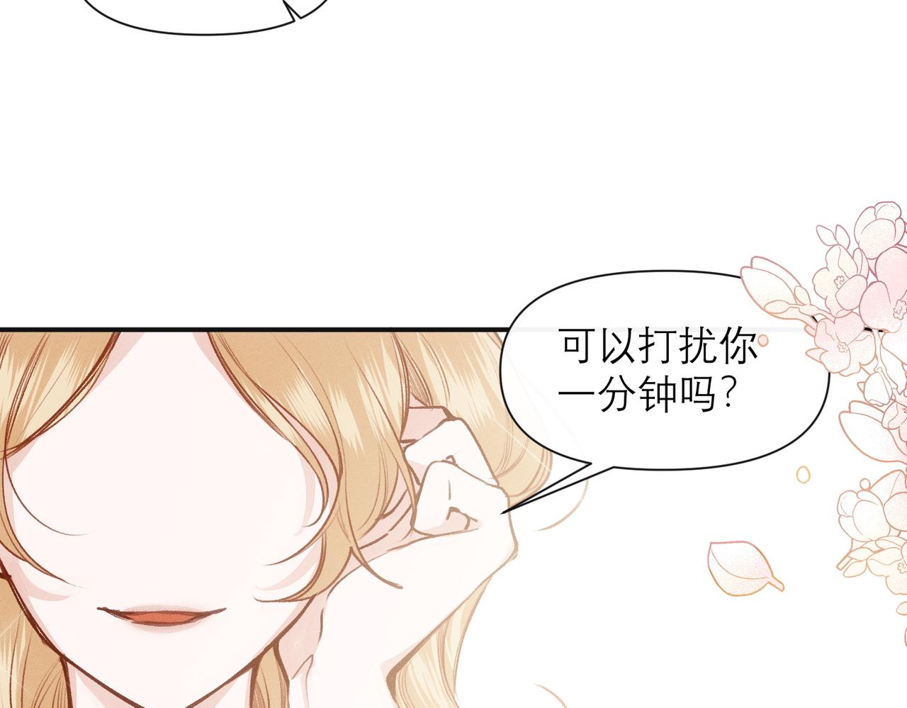 第7话生根发芽7