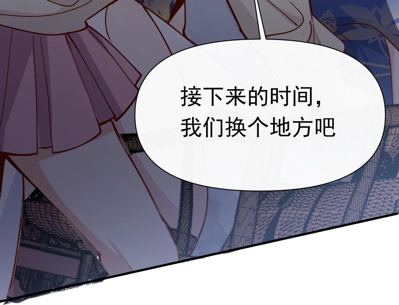 第49话 喜欢她的资格49