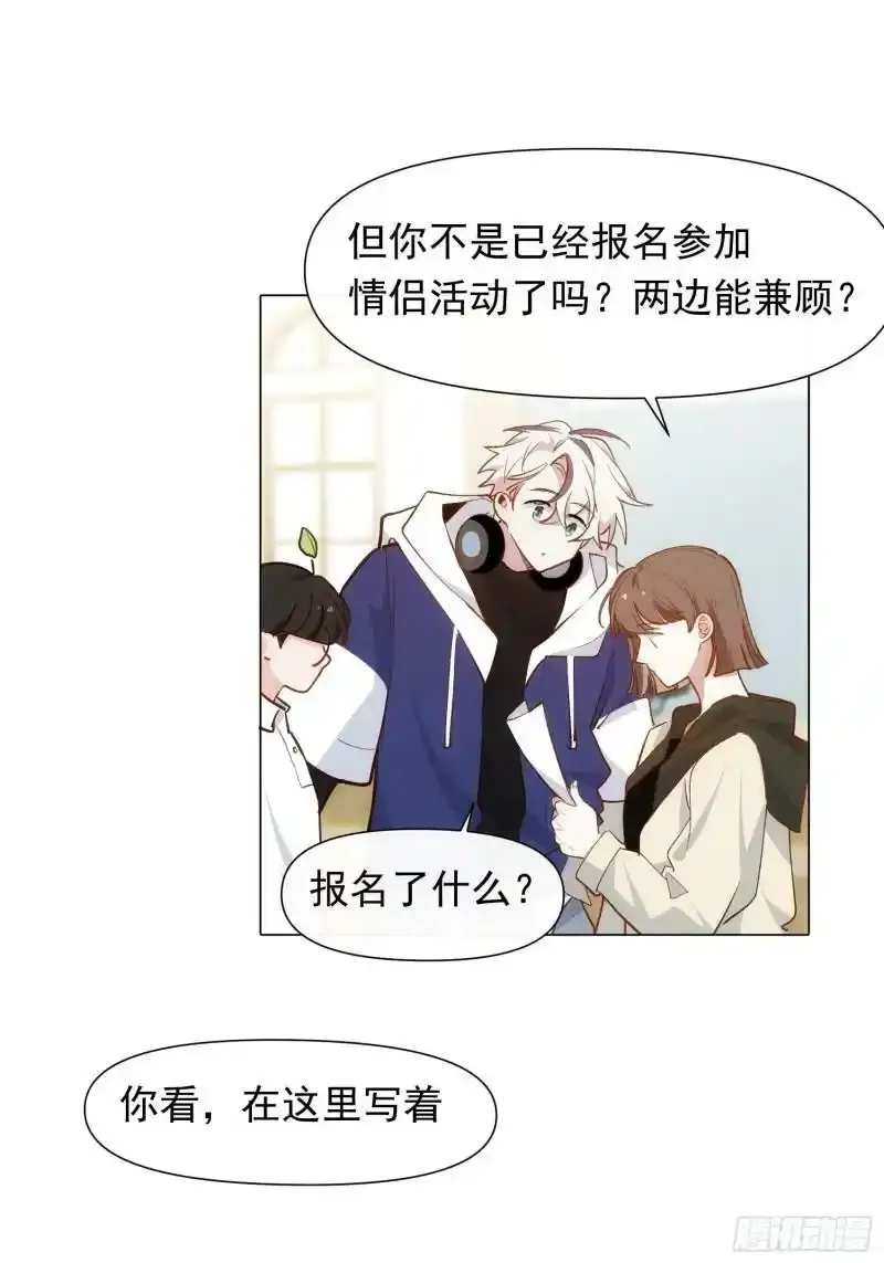 第11话 在这儿等着我呢39