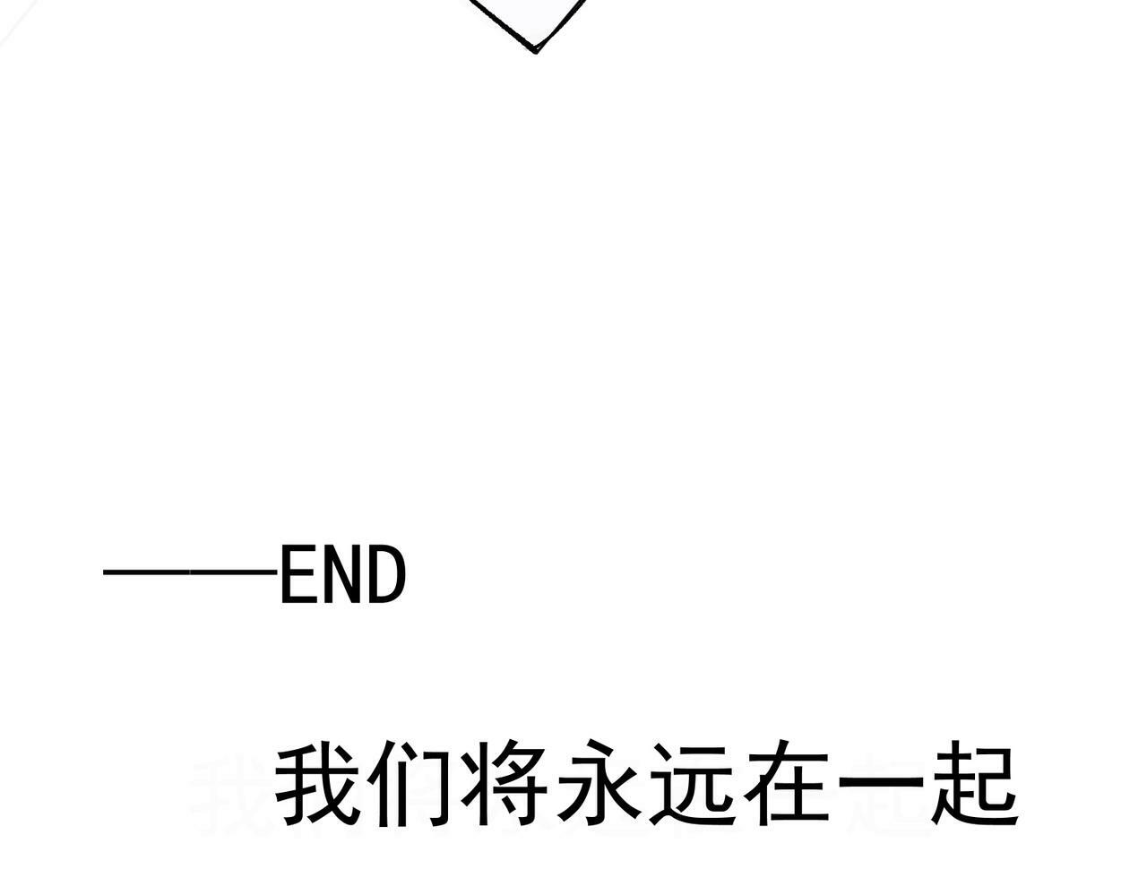 第50话 我们结婚了109